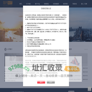 上海混沌道然资产管理有限公司