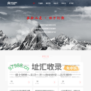 福建六壬网安股份有限公司