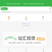防伪溯源一体化管理系统