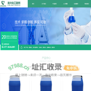杭州龙兴化工助剂有限公司