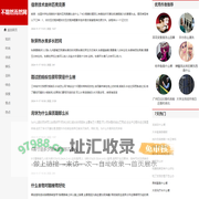 不期然而然网