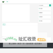 广州佛山肇庆云浮罗定房屋加固地基基础加固建筑结构改造结构加固补强加固工程公司