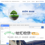 武汉朗克环境科技有限公司