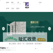 河南黄金麻厂家_河南黄锈石厂家_河南白麻厂家_河南白锈石厂家-鑫阳石材有限公司