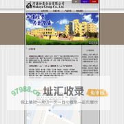 河源如奕合金有限公司