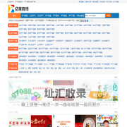 免费ppt模板下载-精品PPT模板-ppt素材下载站-亿库在线