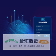 患者管理系统