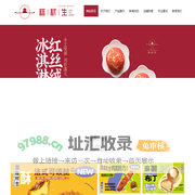 糕材生-中式糕点连锁-官网