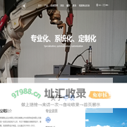 安徽黄山中友链条