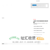 远瞳在线 -  Powered by Discuz!