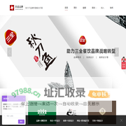 首页-善道设计-是一家专注提供品牌全案解决方案公司