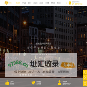 首页-上海金瀚灯光广告有限公司