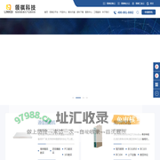 领祺科技-通讯管理机-光伏二次设计EPC-二次设备全套集成-远动机-群调群控装置