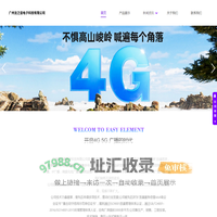 首页 - 广州龙之音电子科技有限公司