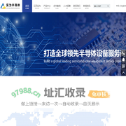 半导体零部件CVD加热器PVD蒸镀机零部件江苏实为半导体科技有限公司