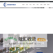接线端子_接线端子排_弹簧接线端子厂家-浙江成曼电气有限公司