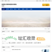 电缆回收,日喀则电缆回收价格网站