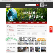 注塑机回收_二手注塑机回收_河北注塑机回收_个体经营-回收商网,www.huishoushang.com