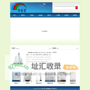 湖南博睿基电子科技有限公司