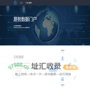 易居创研
