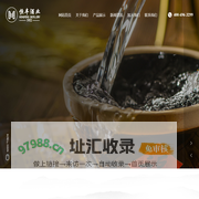 江西恒丰酒业有限公司_高端白酒_酱香