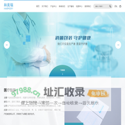 安徽和美瑞医用包装材料有限公司