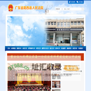 广东省阳西县人民法院