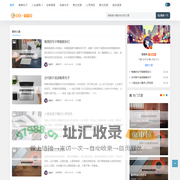 唯美慧慧网 - 为您提供优质实用美文