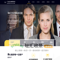 综合型律师事务所-广东泰力律师事务所