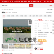 【天津香墅里小区,二手房,租房】- 天津房天下