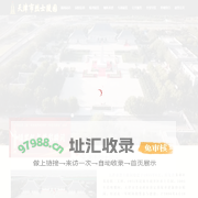 – 烈士陵园