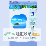 深圳市景龙泉过滤技术开发有限公司