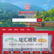 重庆市永川公证处-重庆市永川公证处