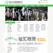 污水处理_一体化水处理_废水处理设备-杭州上下水处理设备有限公司