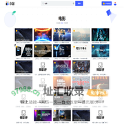 电影 - 迅雷小站 - 精品资源下载站