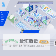 闪马智能 | 专注视频智能分析和时空数据管理的新一代AI中台公司