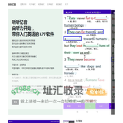听听忆音 - 广州市蓝色脑力信息技术有限公司