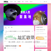XREAL+社区-