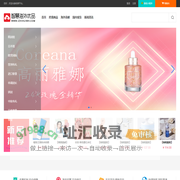 智慧海外优品
