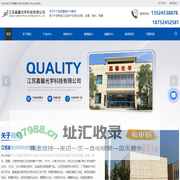 江苏光学镜片厂家-激光准直镜-聚焦镜规格-江苏嘉馨光学科技有限公司
