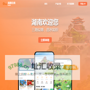易趣在线