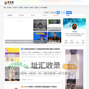资讯屋-您身边的资讯之屋！