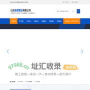 山东通源塑业有限公司