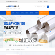 刀型闸阀-浆液阀-闸门-浙江世豪阀门有限公司（原永嘉世通阀门）
