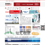 chinamsr医药联盟