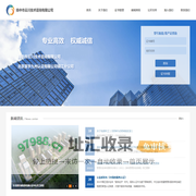 扬中市云川技术咨询有限公司