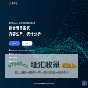 统一门户管理系统