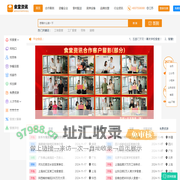 食堂资讯网