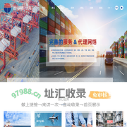 浙江胜马国际物流有限公司