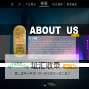 深圳乾唐智能有限公司